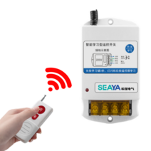 무선 원격 전원 제어기 모터 펌프 스위치 리모컨, 3000m 220V 리모컨