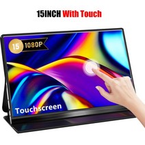 15.6인치 터치 패널 휴대용 모니터 15 "FHD 터치 스크린 휴대용 모니터 1080 HDR IPS 노트북 USB 외부, 02 15inch Touch
