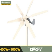풍력발전기 터빈 12v 24v 48v 400w 600w 800w 1kw 대체 에너지, mppt 컨트롤러로, 600w 5 블레이드