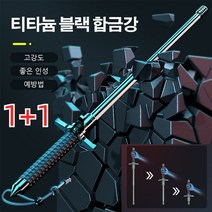 전술호신봉 솔리드 신축봉 초경량등산스틱 다용도등산지팡이 텔레스코픽 트레킹 폴, (솔리드 + 블록 나이프 65CM블랙)*5