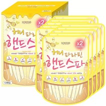 소프리스 허니 파라핀 핸드 스파 마스크 10매, 본품