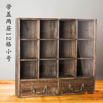 원목 다완 찻장 다기 그릇장 수납장 찻잔 다도 장식장 진열장, 뚜껑과 2 개의 서랍이있는 12 개