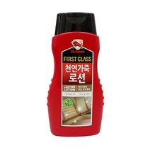 S/N_: 불스원 가죽 로션 자동차 시트 코팅 로션 보습 크림 : 7F2964_FBG