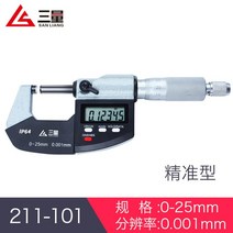 디지털 인디케이터 두께 측정기 다이얼게이지, 기기( 0-25mm 정밀형)