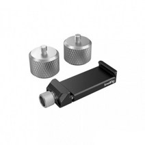 스몰리그 SmallRig 짐벌용 카운터웨이트 키트 3125