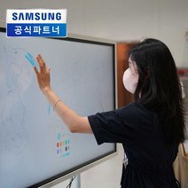 삼성Flip pro 65인치 전자칠판 / 교육용 판서SW포함 / LH65WMBWBGCXKR, 65인치 벽걸이 브라켓, 전면 PC와 스마트폰 연결장치, 연필앤노트(무상 제공)