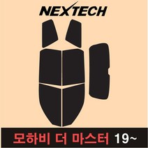 오토맥스 모하비 측후면 세트 국산 열차단 썬팅필름 썬팅지, 15%, 모하비 더 마스터(19~), 기아