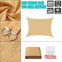 옥상가림막 코스트코 천막 가제보 쉘터 옥상 4x6M 300D 옥스포드 직사각형 바이저 태양 그늘 돛 풀 커버 선 스크린 차양, 모래 황색 4x6m