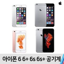 아이폰 아이폰6 6플러스 6S 6S플러스, S급 골드, 아이폰6S플러스 (16기가)