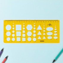 종합 도형자 플라스틱 모양자 문구 원형자 제도자 학교준비물 신학기준비물, 단품