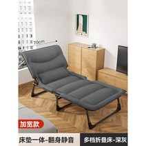 야전 간이 침대 차량용 야침 군용 간이용 캠핑 휴대용 베드 백패킹 야상 차박 평상, 【매트리스 일체형】70CM 블랙+ 등받이조절