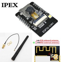 ESP32-CAM IPEX 외부 안테나 와이파이 블루투스 모듈 카메라 ESP32개발 보드 OV2640 2MP, [09] IPEX kit