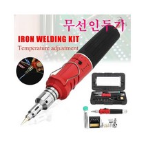 무선 가스 납땜 인두기 세트 정밀 납땜기 온도조절 휴대용 3d펜 정밀팁 작업 용접 인두팁, 단품