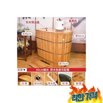 편백나무 반신욕기 히노끼 홀로 1인 찜질방 간이욕조 사우나 용-13.80(덮개 훈증기), 편백나무 반신욕기 히노끼 홀로 1인 가정용 찜질방 간이