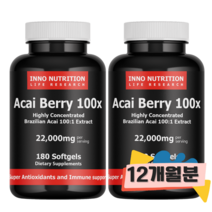 이노뉴트리션 100배농축 캐나다 아사이베리 분말 원액 180정 2병