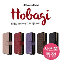 갤럭시 A33 (5G) / SM-A336 TTOBAGI 지퍼 가죽 지갑 다이어리 휴대폰 케이스 + 깜짝사은품