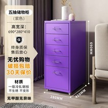 서랍장 거실장 모던 수납장 다용도 진열대 정리함, 11.보라색 5단 서랍장 [특이한 냄새가 없는