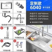 사각싱크볼 간이싱크대 개수대가벼운 304 스테인레스 스틸 나노 싱크 가정용 크리에이티브 주방 휴대용, 16 G3-6040