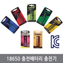 싸이피아 고용량 3500mAh 18650 배터리 충전기 패어맨 LG삼성셀, 14.12V6W LED전구