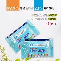 [소나무향]손소독물티슈 20매X100개##*boba1230, 하나뿐인 1