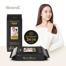 귀한아기 생분해 물티슈 로얄 중형 50매 8팩 캡형, 귀한아기 생분해 물티슈 로얄 중