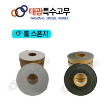 [태광특수고무]스폰지/ 고발포/ EVA스폰지시트/ 고발포스폰지시트/ EPDM발포/ 롤스폰지테이프/ 방음스폰지시트, EVA스폰지시트(1000x2000)|30T(한면접착)
