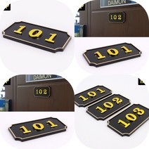 마트498 고급 사각 입체 호실판 검정 1P 우편함 문패 호텔 호수판 도어사인 현관번호판 아파트 룸넘버 객실, 307