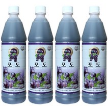 청솔 포도 음료베이스 835ml / 과일원액, 4개