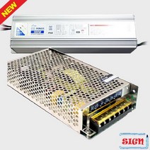 방수형 LED SMPS 220V-12V 30W 변환아답터(가정용), 방수형 / 30W