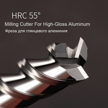아크릴재단칼판자르기 아크릴칼 재단칼 Hrc55 3 플루트 카바이드 엔드 밀 알루미늄, d5x13xd6x50l