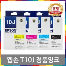 엡손 T10J 정품 잉크 XP-2200 XP-2205 WF-2930, T10J170 검정/정품