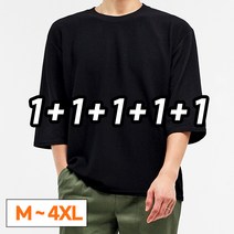 탑텐키즈 아동) 그래픽 7부 티셔츠 (MKC3TS3001)