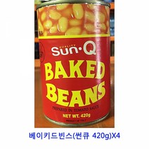 업소용 식자재 베이키드빈스(썬큐 420g)X4건조과일 카카오닙스 동결건조딸기 건조과일칩 말린과일 과일칩 건조딸기 건과일 건크랜베리 크랜베리 건블루베리 말린과일칩 건무화과 말린과일차 건딸기 반건조무화과 딸기칩 귤말랭이 크렌베리, 본상품