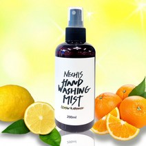 손세정제 핸드워시 핸드솝 휴대용 200m, 상세페이지 참조