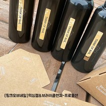 [띵크오브네일] 믹싱젤 3종+브러쉬클렌져 프로모션(총4개선택) / 10%할인행사+통젤공병15개증정이벤트 / 각 90ml