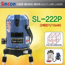 [인기] 신콘 SL-222P 레이저레벨기 인테리어 525071EA
