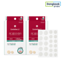 센텔리안24 센텔리안24 레디 클리어패치 스팟릴리프 110매 X 2개 TECA 하이드로콜로이드, 단품