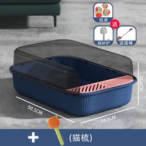 펫 고양 반려견 애견 냥이 이 샌드 화분 오버사이즈 반밀폐 샌딩방지 풀오픈 아기 화장실 악취방지, 14 아이슬란드 블루-특대형+캣빗【고양이 사주