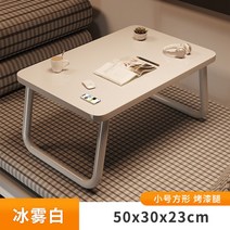 접이식 원형 테이블 폴딩 액자 침대 탁자 간이, 화이트 50x30x23cm