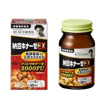 일본 나토키나제 노구치 낫토 효모 EX 3000FU 30일분, 120개
