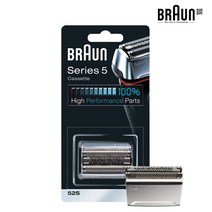 브라운 전기면도기 날망세트, 52S, BRAUN 면도날/망 세트