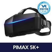 파이맥스5K VR VR기기 시야각200도 5K해상도, 베이스스테이션 2 1.0