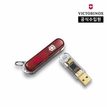 [빅토리녹스 공식] 맥가이버 캠핑 멀티툴 빅토리녹스 플래시 레이저 4GB 스몰 스위스 아미 나이프 칼 투명 레드 4.6077.TG4, 단품