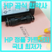 제조일자 날인기 유통기한 로트 핸드 마킹기 인자기, [옵션3.] 핸드마킹기 미니형+유성 블랙 카트리지 1개