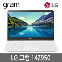 LG그램 엘지그램노트북 14인치 14Z950/14ZD950, 14Z950, WIN10 Home, 8GB, 256GB, 코어i5, 랜덤