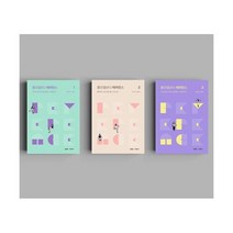 롤 모델 보다 레퍼런스 세트 전3권, 상품명