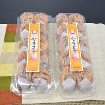상주곶감 선물세트 반건시 실속형, 11) 분난반건시 2팩 50g이상(이월상품)