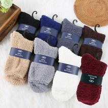 당일발송 심플 수면양말(8켤레- 1세트)