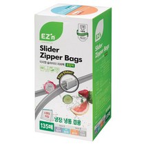 이지엔 슬라이더 스텐딩 지퍼백 혼합백(135매), 1개