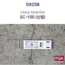 SINCON 간이크랙진행측정기 SC-100 (10매단위판매)